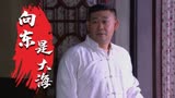 向东是大海：什么事都不如吃饭重要，男子这心态非常人之所及呀