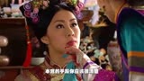 《万凰之王》宫斗剧：第35集 ，小小贵人竟敢嫁祸皇后！