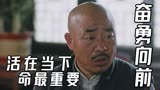 奋勇向前：奇怪，光头强怂恿大哥加入保安队，葫芦里卖的什么药