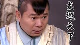 龙巡天下：这样的媳妇真是打着灯笼也找不着，为何婆婆就是不满意