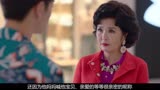 超时空罗曼史：富豪婆婆帮儿子拿下未来儿媳，超给力，烈女怕缠婆