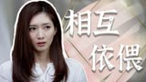 好先生：患难中见真情，被困冰库中的他们能获救吗