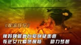 摇滚狂花：辣妈姚晨舞台晕倒疑患癌，叛逆女儿幡然醒悟，助力梦想