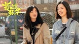 《摇滚狂花》从女一美到女五，躲过姚晨，躲不过“奶奶专业户”