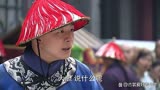 步步惊心：为何王喜逃不开落水而亡的结局？他什么时候站队四爷？