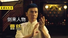 《剑来》人物篇 2022-11-09