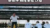 ＂蔡徐坤 玩无人机太状况百出＂奔跑吧共同富裕篇 ＂搞笑综艺 综艺