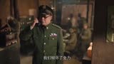 大决战：廖耀湘表面听老蒋的话，却下令部队南撤，向营口进发！
