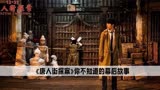 在拍摄《唐人街探案》时，王宝强为了学广普话差点忘记自家邢台话