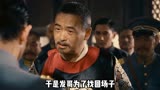 在拍摄《建党伟业》时，赵本山拍戏过于调皮，逼得周润发国粹回应