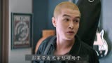 摇滚狂花：白天惨遭制作人潜规则，彭莱怒砸场子，大崔：卖房赔钱