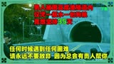 韩国高分灾难片《隧道》解说下集：遇到困难永远不要放弃贵人帮你