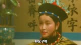 一代妖后丨慈禧太后的野史戏说，刘晓庆把慈禧演绎得淋漓尽致！