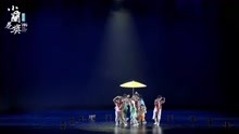 第七届“小兰花奖”全国舞蹈展演剧目《弄堂记忆》