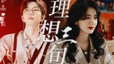 《我们民谣2022》联动《风吹半夏》，理想三旬唱尽沧桑往事！