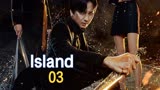 2023年最新韩剧《Island》，前世今生的渊源