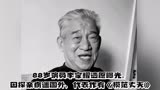 88岁演员李家耀遗愿曝光，因探亲病逝国外，代表作有《模范丈夫》