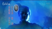 电视剧《古今大战秦俑情》片头曲《焚心以火》变奏1 杭州生活频道播出版