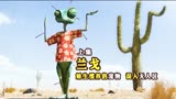 城里的宠物闯入危险沙漠，靠吹牛运气好屡次逃生，《兰戈》冒险片