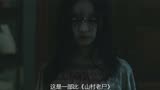 韩国最吓人的恐怖片《衣橱》惊悚来袭！恐怖程度碾压《山村老尸》
