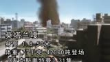 奥特曼里怪兽帅气的登场—莫塔兰嘎—《麦克斯奥特曼》