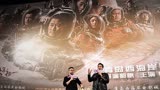 热播的流浪地球2，在中国空间站也上映了