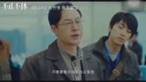 张松文主演《不止不休》有些事我想做完期待上映