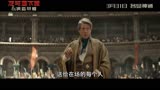 龙与地下城：侠盗荣耀 3分钟片段