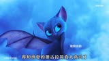 吸血鬼公主和人类结婚，竟然怀孕了《精灵旅社》