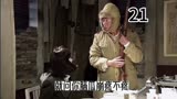 二炮手还得瑟，就问你脑瓜崩弹的疼不疼，贼九也不怜香惜玉一下