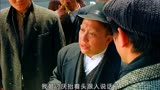 刘德华、张国荣两大天王同台飚戏《新上海滩》#新上海滩 