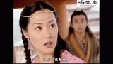 绝代双骄14