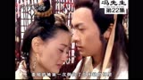 绝代双骄22