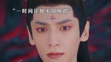 #长月烬明 魔神澹台烬强娶黎苏苏，公冶寂无吸取妖力对抗魔神