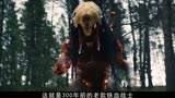 铁血战士狩猎第一集