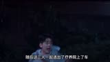 《终极笔记》第二集：吴邪在格尔木疗养院碰到传说中的禁婆