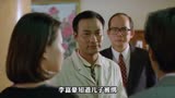 香港电影：惊天大贼王张子豪跟李富豪谈成了一笔十亿的大生意！