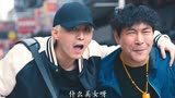 缉毒警察有多危险，看完你就明白了！#电影怒火扫毒 