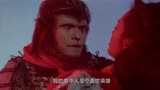 影视：大话西游名场面，猜中了开头猜不中结局