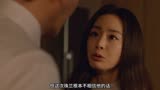 《有院子的家》03：金泰熙林智妍最新惊悚韩剧，别墅院子里的死尸