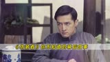 要问伪装者里谁被打得最惨，那绝对是胡歌了，果然还得是你胡三岁