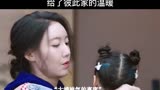 一大家子人却只有大嫂心疼明玉，而明玉也真心待大嫂 ＃都挺好 ＃姚晨