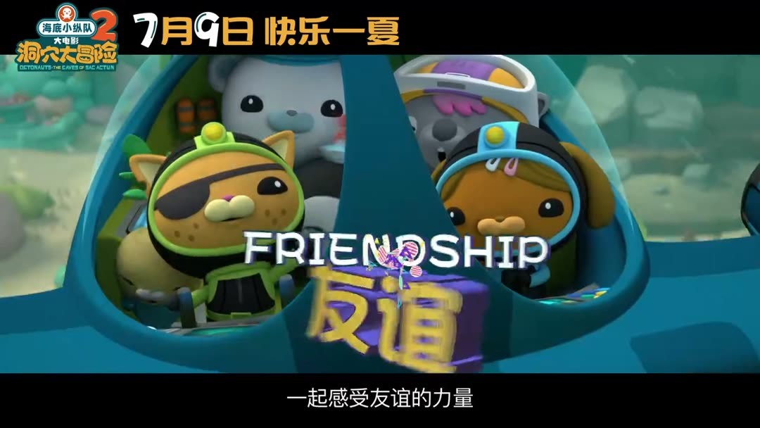 当两个输出都是短腿时(2024) Full online with English subtitle