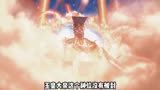封神大战之后，姜子牙去了哪里？为什么说“太公在此，诸神退位”