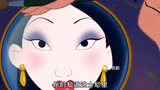 花木兰相亲失败，代替父亲进军营当兵《花木兰》
