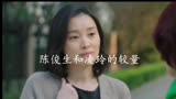 电视剧我的前半生
