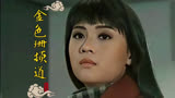 《金色珊顿道》主题曲，陈莉萍洪约翰俊男靓女组合俘获多少粉丝心