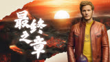 银河护卫队3：银护小队最终章，新角色亚当登场
