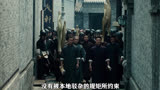 《师父》中打伤瘸腿高手的人是谁，武林为什么变得落寞