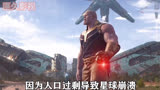 #漫威解说复仇者